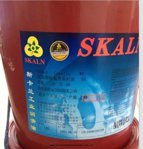 斯卡(kǎ)蘭（SKALN）68号(hào)冷(lěng)凍機(jī)油-正(zhèng)面(miàn).webp