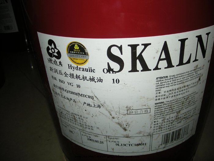 斯卡(kǎ)蘭10号(hào)全(quán)损耗機(jī)械油