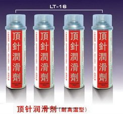 银(yín)晶頂針(zhēn)潤滑劑LT-16