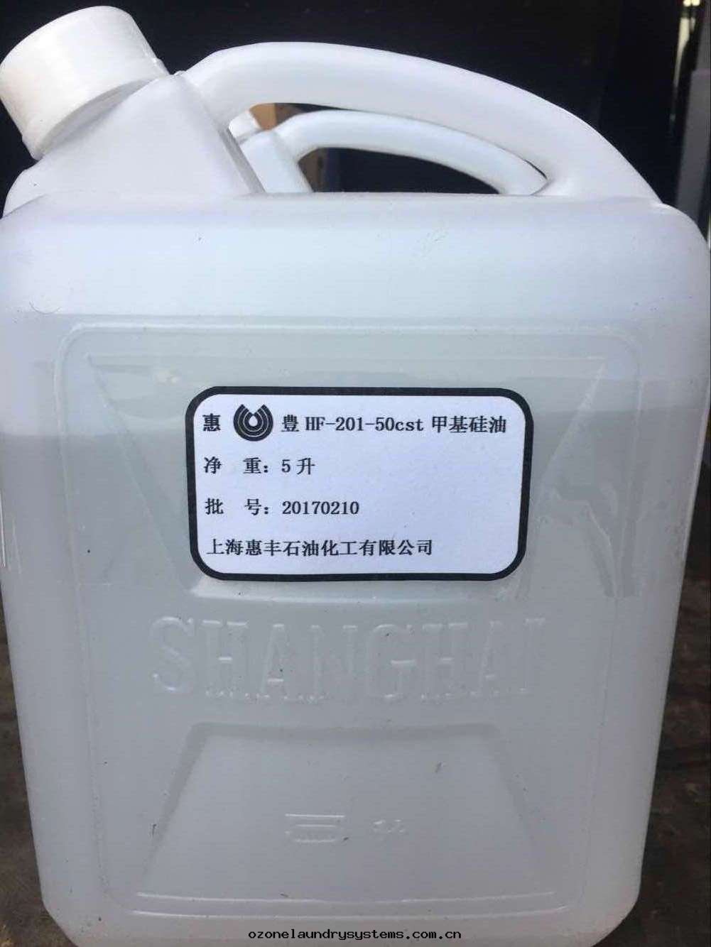 惠丰HF-201-50cst甲基矽油