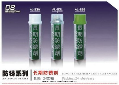 银(yín)晶长(cháng)期(qī)透明(míng)防鏽劑AL-23L