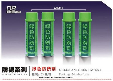 银(yín)晶綠(lǜ)色(sè)防鏽劑AG-21