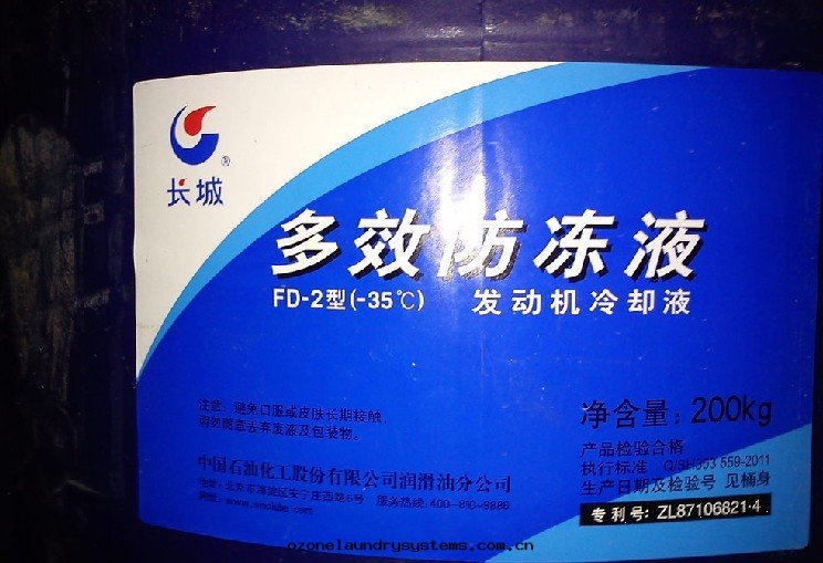长(cháng)城(chéng)多(duō)效防凍液FD-2型