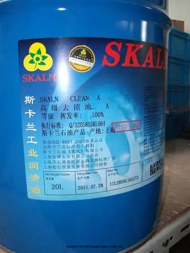 斯卡(kǎ)蘭（SKALN）去(qù)漬油20L－正(zhèng)面.JPG