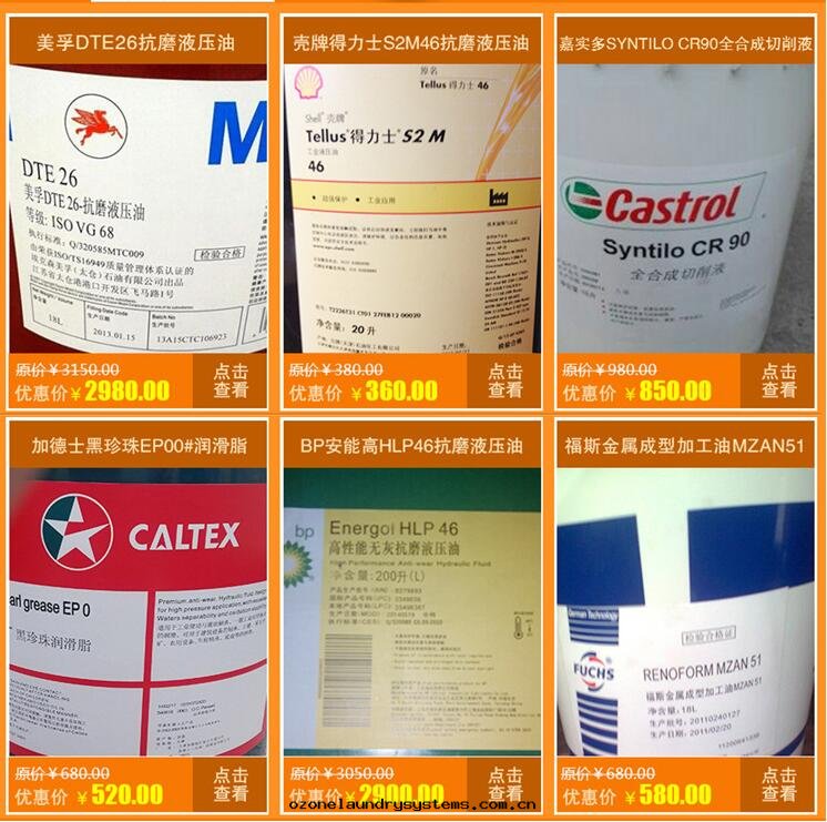 加德士鋼(gāng)缆(lǎn)潤滑劑