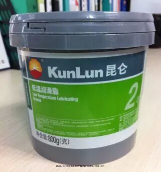 昆仑2号低(dī)温(wēn)潤滑脂 (4).webp