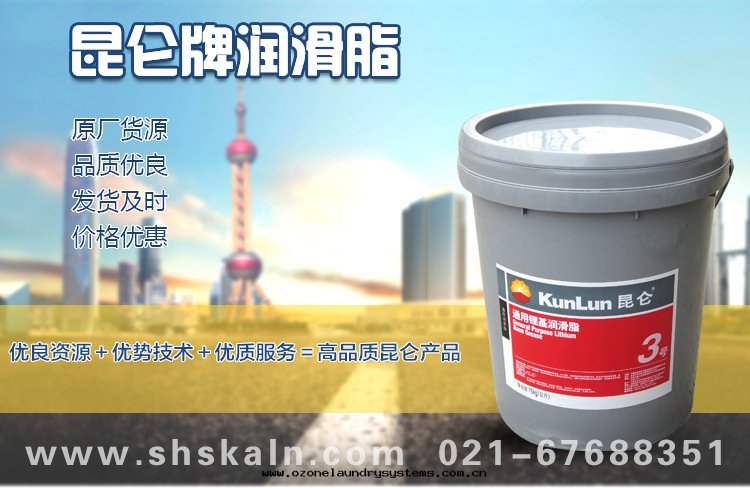 昆侖3号(hào)通(tòng)用(yòng)锂基潤滑脂