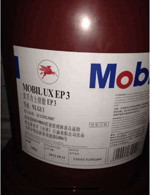 高(gāo)温(wēn)軸承潤滑脂 美(měi)孚力士ep3軸承黃油