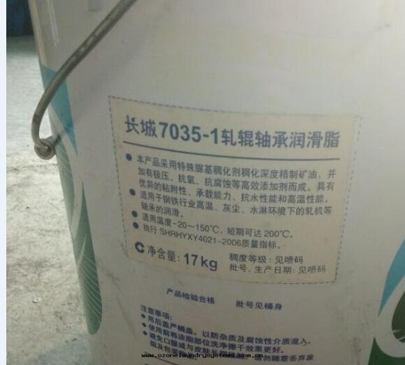 軋輥軸承潤滑脂 长(cháng)城(chéng)7035 1号(hào) 2号(hào) 3号(hào)