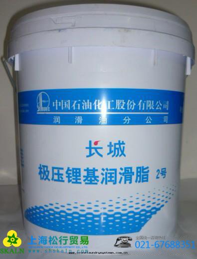 长(cháng)城(chéng)00号(hào)极(jí)壓锂基潤滑脂