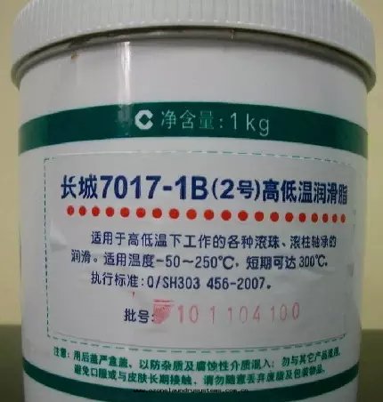 长(cháng)城(chéng)7017-1B（2号(hào)）高(gāo)低(dī)温(wēn)潤滑脂
