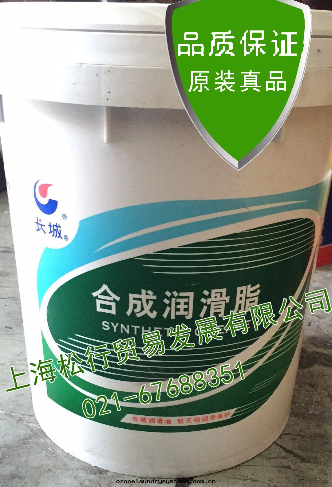 长(cháng)城(chéng)7035-1軋輥軸承潤滑脂 3号(hào)