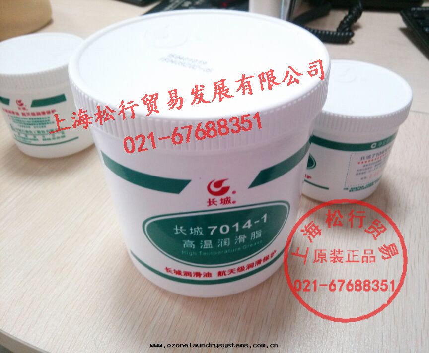 长(cháng)城(chéng)7016高(gāo)低(dī)温(wēn)潤滑脂