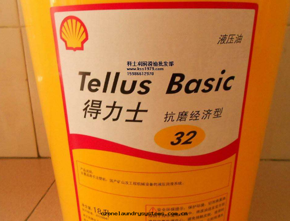 殼(ké)牌(pái)得力士32号(hào)液壓油